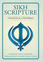 Sikh Scripture: A Revealed Journey to World Religions 1503546608 Book Cover