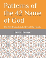 Patterns of the 42 Name Of God: The Ana Beko’ach & Letters Of The Month B08C47KG6Q Book Cover