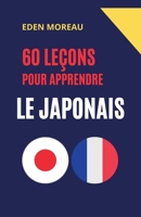 60 Leçons pour Apprendre le Japonais (French Edition) B0DZJ32T11 Book Cover