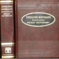 The New English-Konkani Dictionary 8120606388 Book Cover