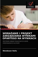 WDRAŻANIE I PROJEKT ZARZĄDZANIA WYNIKAMI OPARTEGO NA WYNIKACH: PRZYPADEK GRAGE POWIATOWYCH SZKÓŁ PODSTAWOWYCH W ETIOPII 620290481X Book Cover