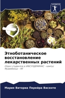 ???????????????? ?????????????? ??????&# 6207786572 Book Cover