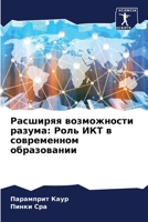 ???????? ??????????? ??????: ???? ??? ? ??????????? ??????????? (Russian Edition) 620758693X Book Cover