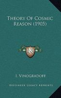 Theory Of Cosmic Reason 1120940540 Book Cover