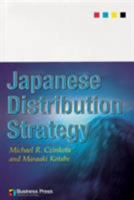 Japanese Distribution Strategy 1861525354 Book Cover