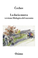 La dacia nuova: versione filologica del racconto 8831462393 Book Cover