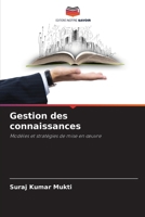 Gestion des connaissances (French Edition) 6207974832 Book Cover