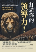 ???????!??????????? ... (Chinese Edition) 9576807131 Book Cover