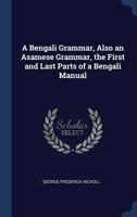 A Bengali Grammar: Also an Asamese Grammar. Being the First and Last Parts of a Bengali Manual - Primary Source Edition 1145780822 Book Cover