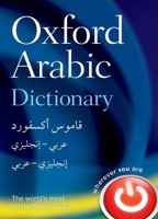 Oxford Arabic Dictionary 0199580332 Book Cover