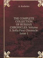 THE COMPLETE COLLECTION OF RUSSIAN CHRONICLES. Volume 5. Sofia First Chronicle. Issue 1 551955112X Book Cover