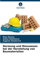 Normung und Messwesen bei der Herstellung von Baumaterialien (German Edition) 6208018544 Book Cover