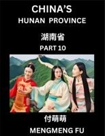 China's Hunan Province (Part 10)- Learn Chinese Characters, Words, Phrases with Chinese Names, Surnames and Geography (Chinese Edition) B0DPKM1ND2 Book Cover
