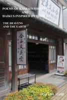 Poems of Kaneko Misuzu and Haikus Inspired by Them I: The Heavens and the Earth 1081558687 Book Cover