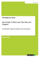 Ka-Tzetnik 135633 und Das Haus der Puppen: Das hebr�ische Original im Vergleich zweier Translationen 3656486085 Book Cover