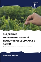 ????????? ... ?& (Russian Edition) 6207775309 Book Cover