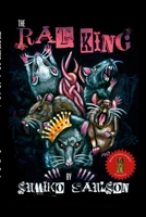 The Rat King: A Book of Dark Poetry 1312771984 Book Cover