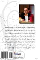 Civic Equality Rights in Islam: Tasaawi Hoqhoah Madani Dar Islam 0692550771 Book Cover