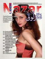 Nazar Look, 2014, January 1495330532 Book Cover