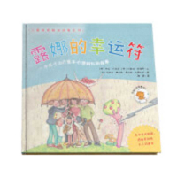 Luna's Lucky Charm 7502094512 Book Cover