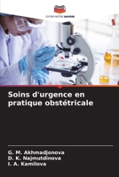 Soins d'urgence en pratique obstétricale (French Edition) 6208406978 Book Cover