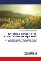 Dlinnoe angliyskoe slovo i ego vospriyatie: russkimi auditorami v sravnenii s nositelyami yazyka. Sostavlenie chastotnoy klassifikatsii angliyskikh suffiksov 3659246557 Book Cover