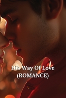 His Way Of Love (ROMANCE) B0DS6DFFBH Book Cover
