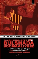 Taariikhda Afka iyo Bulshada Soomaaliyeed: Daraasaad Af iyo Dhaqan 0993431321 Book Cover