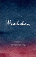 Marhaban 9372135828 Book Cover