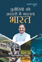 Chunautiyon Ko Avasaron Mein Badalata Bharat 9390366437 Book Cover