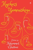 Machozi Yamenishiya 9987083757 Book Cover