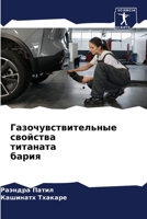 ?????????????????? ???????? ???????? ????? (Russian Edition) 6207605322 Book Cover