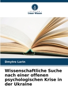 Wissenschaftliche Suche nach einer offenen psychologischen Krise in der Ukraine 6205309513 Book Cover