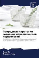 ????????? ????????? ... (Russian Edition) 6206460320 Book Cover