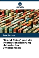 "Brand China" und die Internationalisierung chinesischer Unternehmen 6202994274 Book Cover