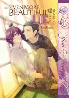最も美しい嘘のこと 1569702373 Book Cover