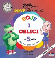 Prve visejezične reči Bentley Hippo-a: Boje i oblici na 5 jezika- rano učenje za malu decu i decu (First Multilingual Words - Colors & Shapes) 1989486487 Book Cover