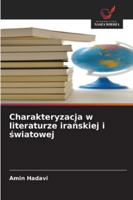Charakteryzacja w literaturze iranskiej i swiatowej (Polish Edition) 3639854942 Book Cover