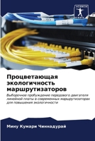 ???????????? ????????????? ???????????&# 6207071514 Book Cover