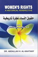 Women's Rights: A Historical Perspective 9960944158 Book Cover