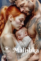 Malishka: Primer Aniversario (Spanish Edition) B0H6HPWYQJ Book Cover