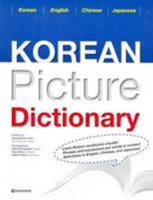 Korean Picture Dictionary 8959957569 Book Cover
