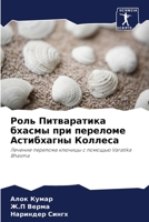 ???? ??????????? ?????? ... ???? (Russian Edition) 6207740610 Book Cover