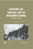 History of Social Life in Modern China 1844647684 Book Cover