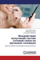 Vozdeystvie Izlucheniy Sistem Sotovoy Svyazi Na Organizm Cheloveka 3848430827 Book Cover