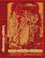 Rama-Raksha-Stotram Legacy Book - Endowment of Devotion : Embellish It with Your Rama-Namas and Present It to Someone You Love 1945739967 Book Cover