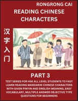 Reading Chinese Characters (Part 3) - Test Series for HSK All Level Students to Fast Learn Recognizing & Reading Mandarin Chinese Characters with Give B0CVJTJQ38 Book Cover