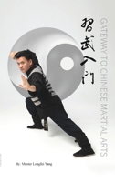 Gateway to Chinese Martial Arts 1006550674 Book Cover