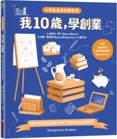 Entrepreneur Academy 626349607X Book Cover