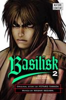 Basilisk Volume 2 0345482719 Book Cover